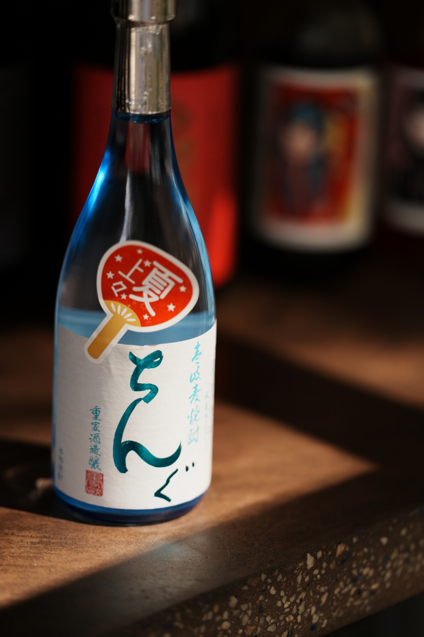 個性的なラベルの日本酒