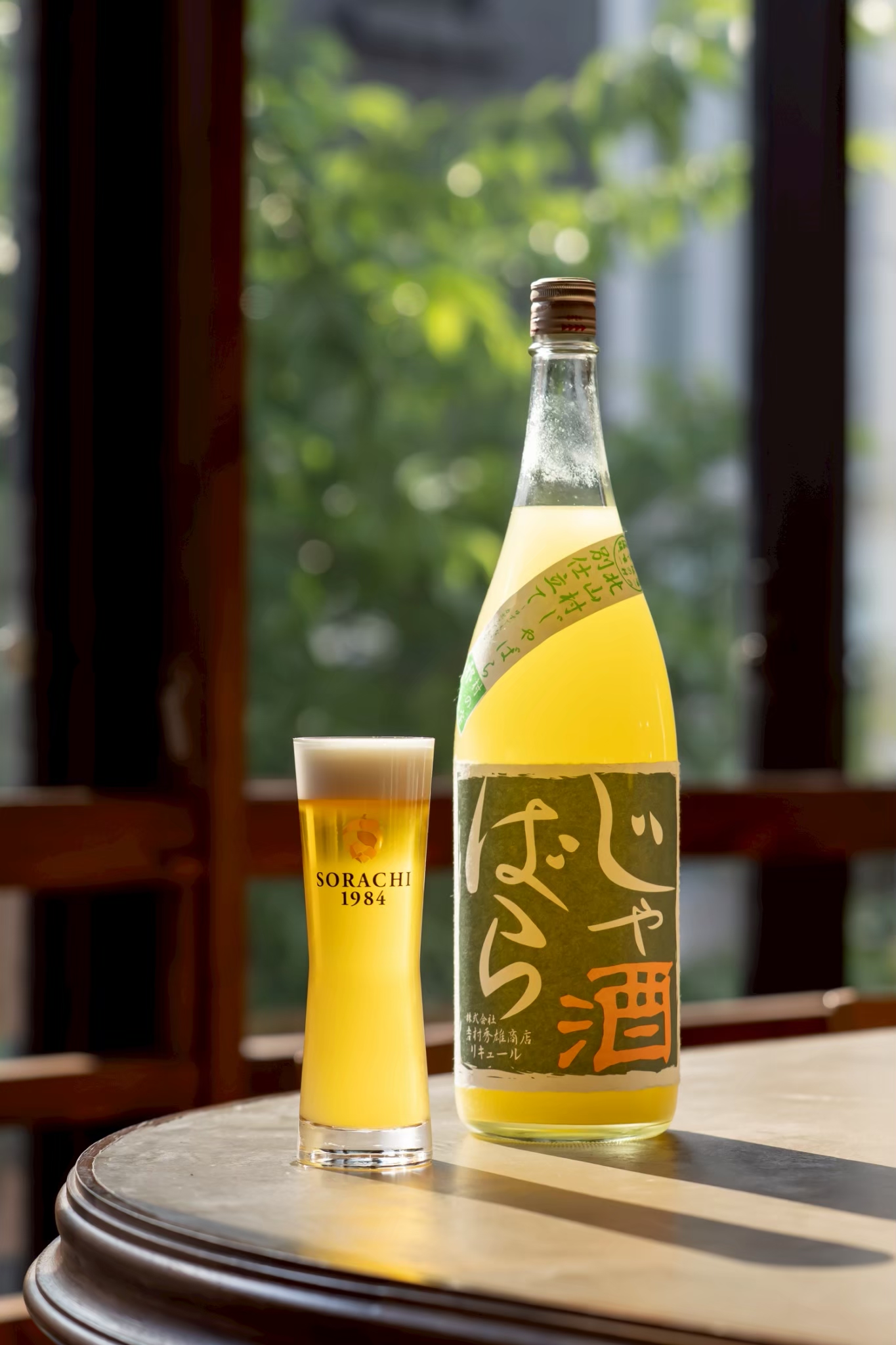 食財とお酒 の/すぺゐすの爽やかなドリンク