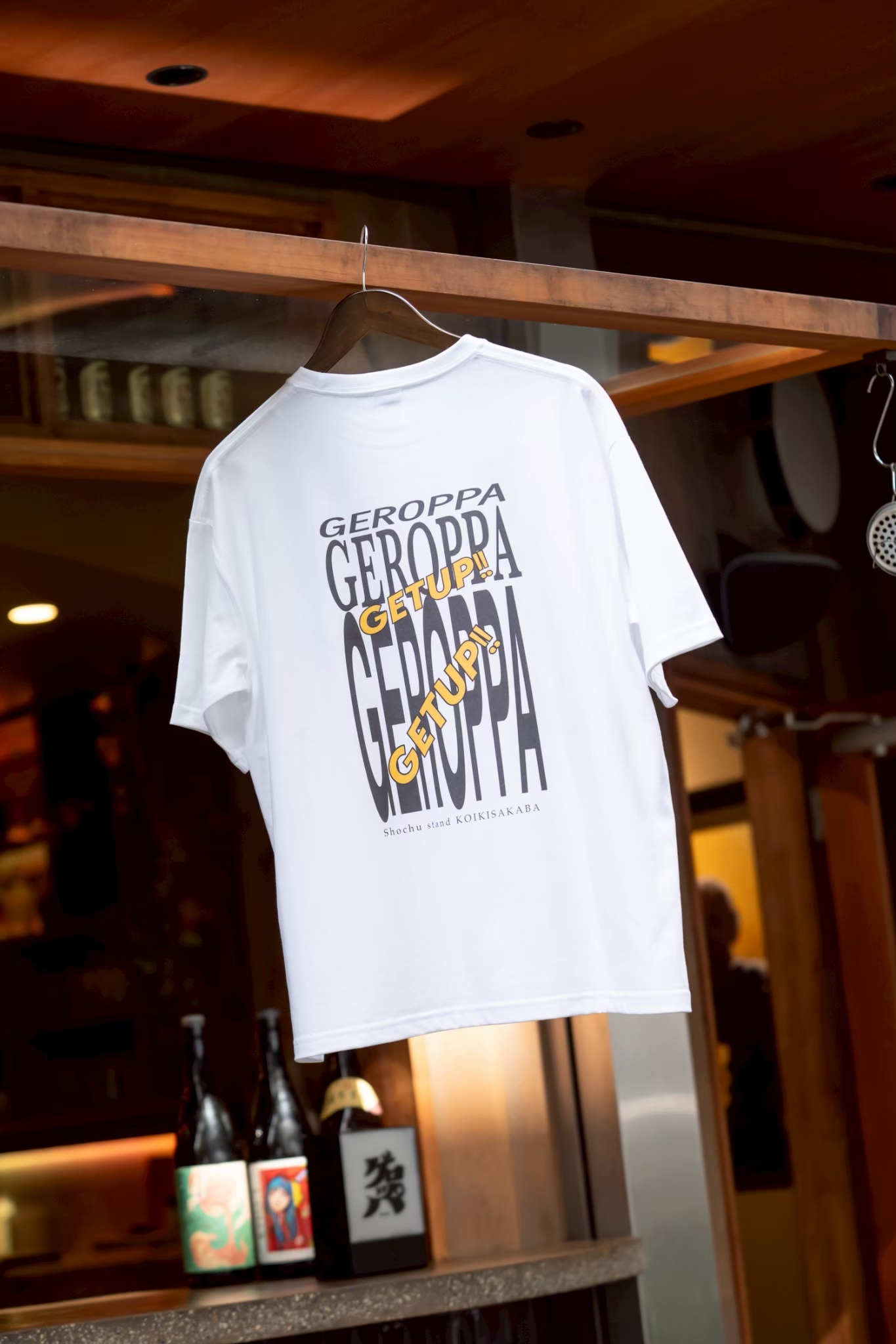 ゲロッパ!Tシャツ 商品写真(背面プリント)